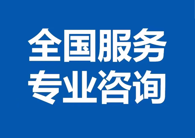 蒙阴封存公积金代提