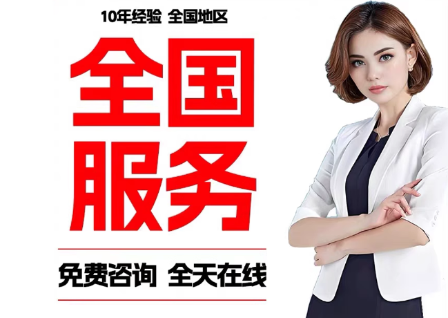 蒙阴在职公积金代提
